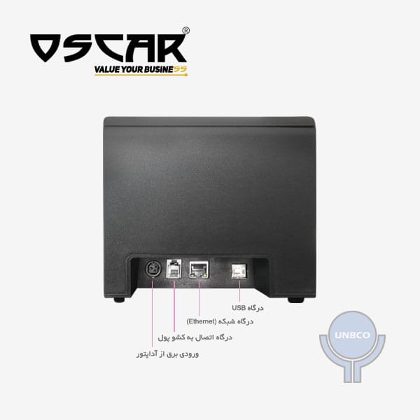 فیش پرینتر اسکار مدل POS88C(فول پورت) - Image 4