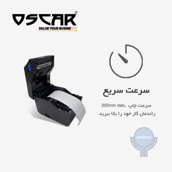 فیش پرینتر اسکار مدل Oscar pos 93 - Image 6