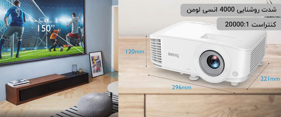 ویدئو پروژکتور بنکیو مدل MX560