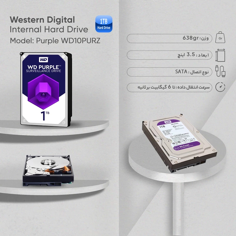 هارددیسک اینترنال وسترن دیجیتال مدل Purple WD10PURZ ظرفیت 1 ترابایت - Image 2