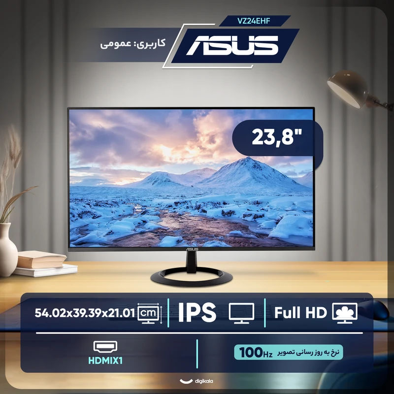 مانیتور 23.8 اینچ ایسوس مدل VZ24EHF - Image 6